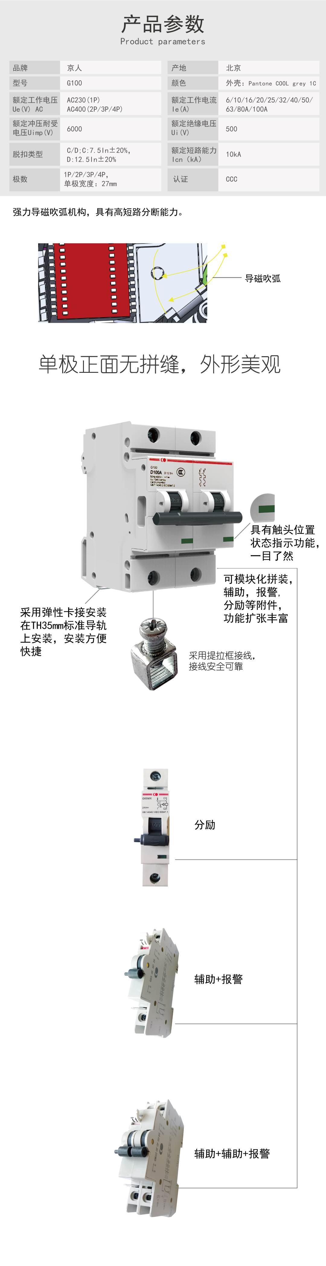 G100（已上传）