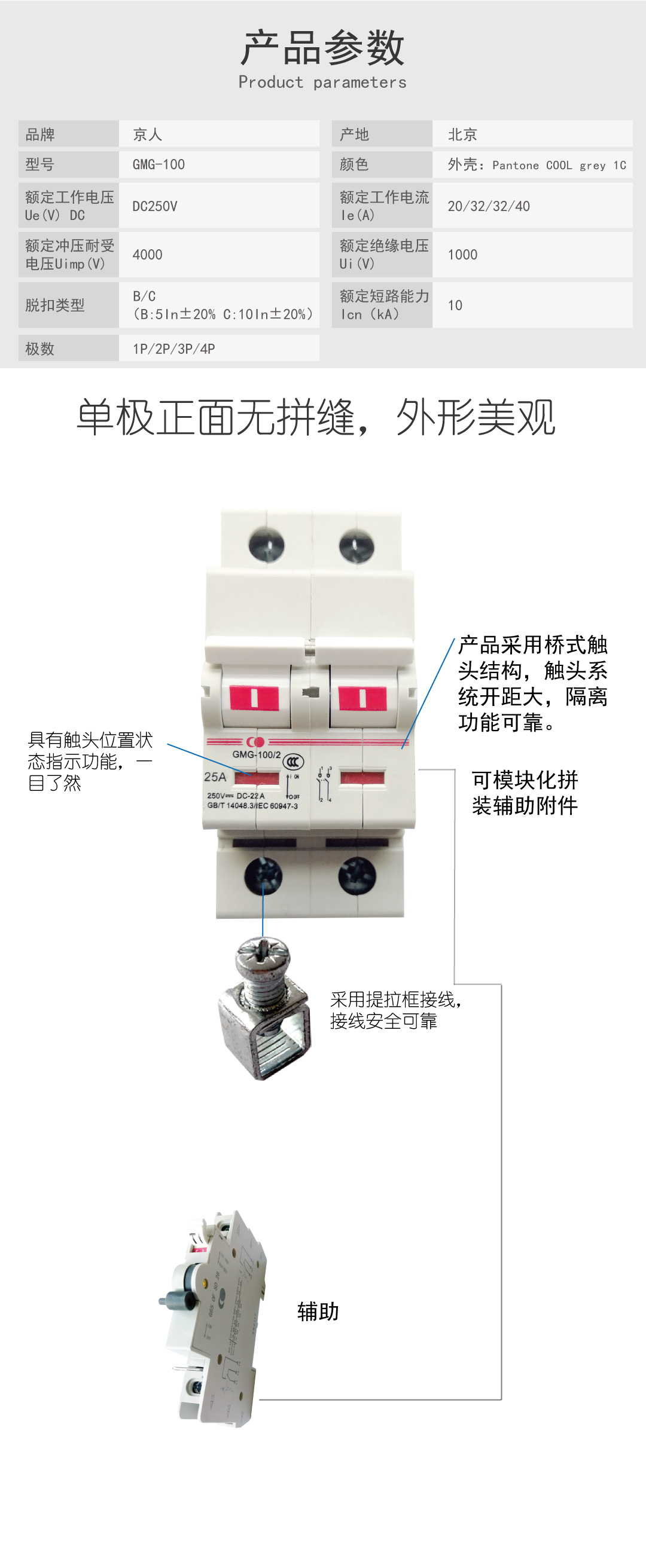 GMG-100（已上传）